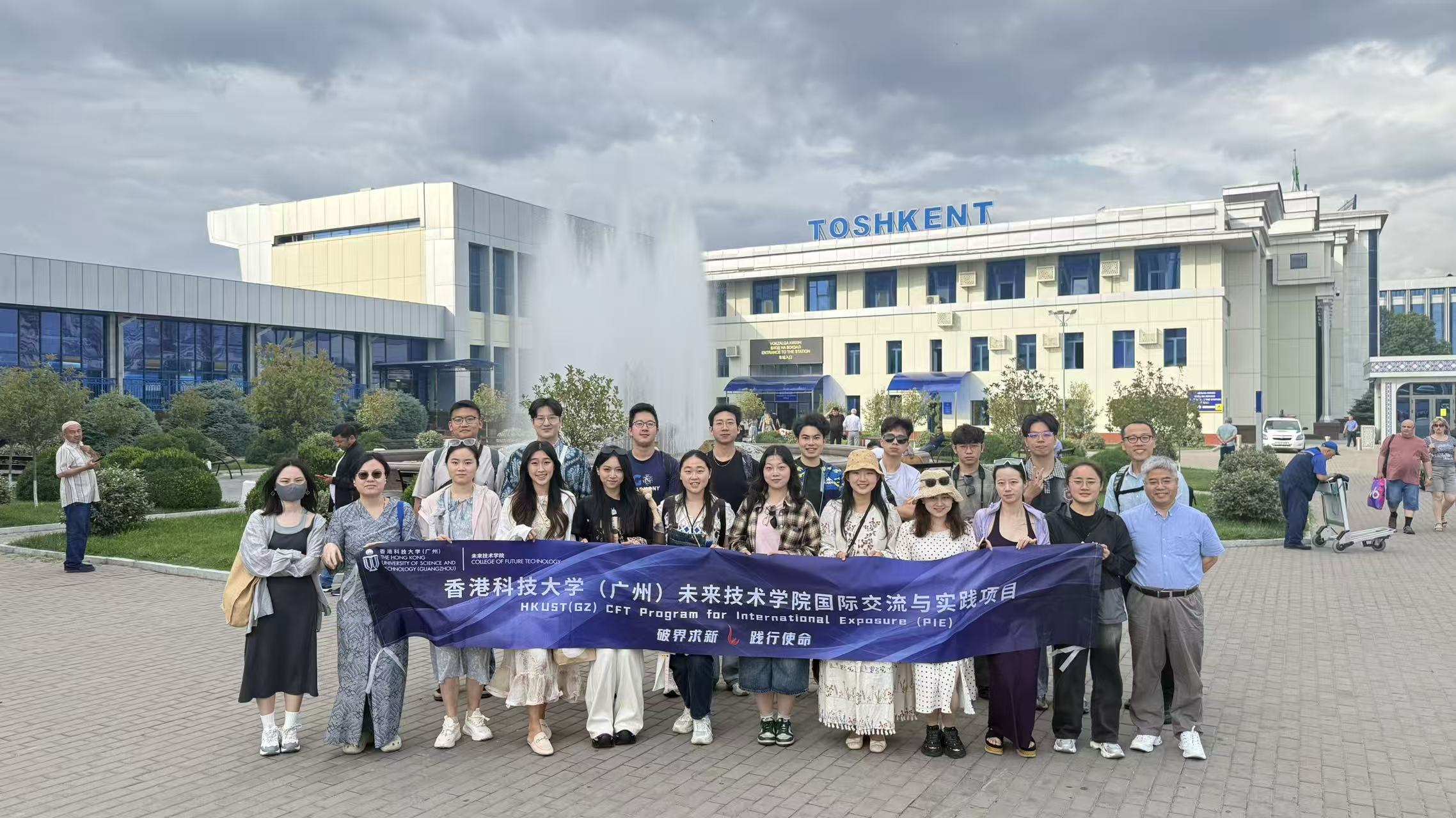Growing Through Experience——HKUST(GZ) College of Future Technology PIE · NewUU Visit Recap